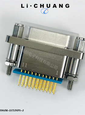 骊创矩形连接器J30JM1-21ZKS19  J30JM1-15ZKS19电缆接插件