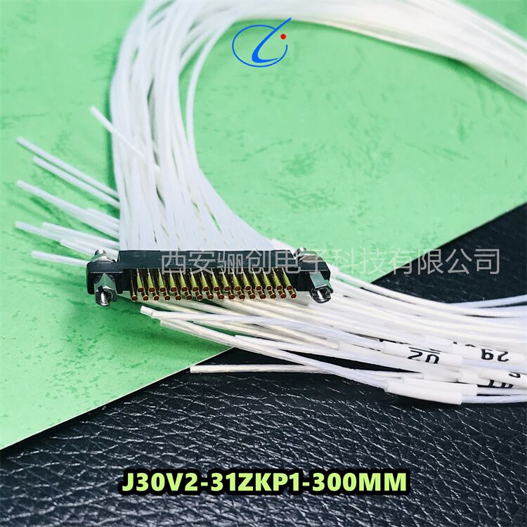 矩形连接器J30V2-25TJ-L1-2米航空接插件骊创