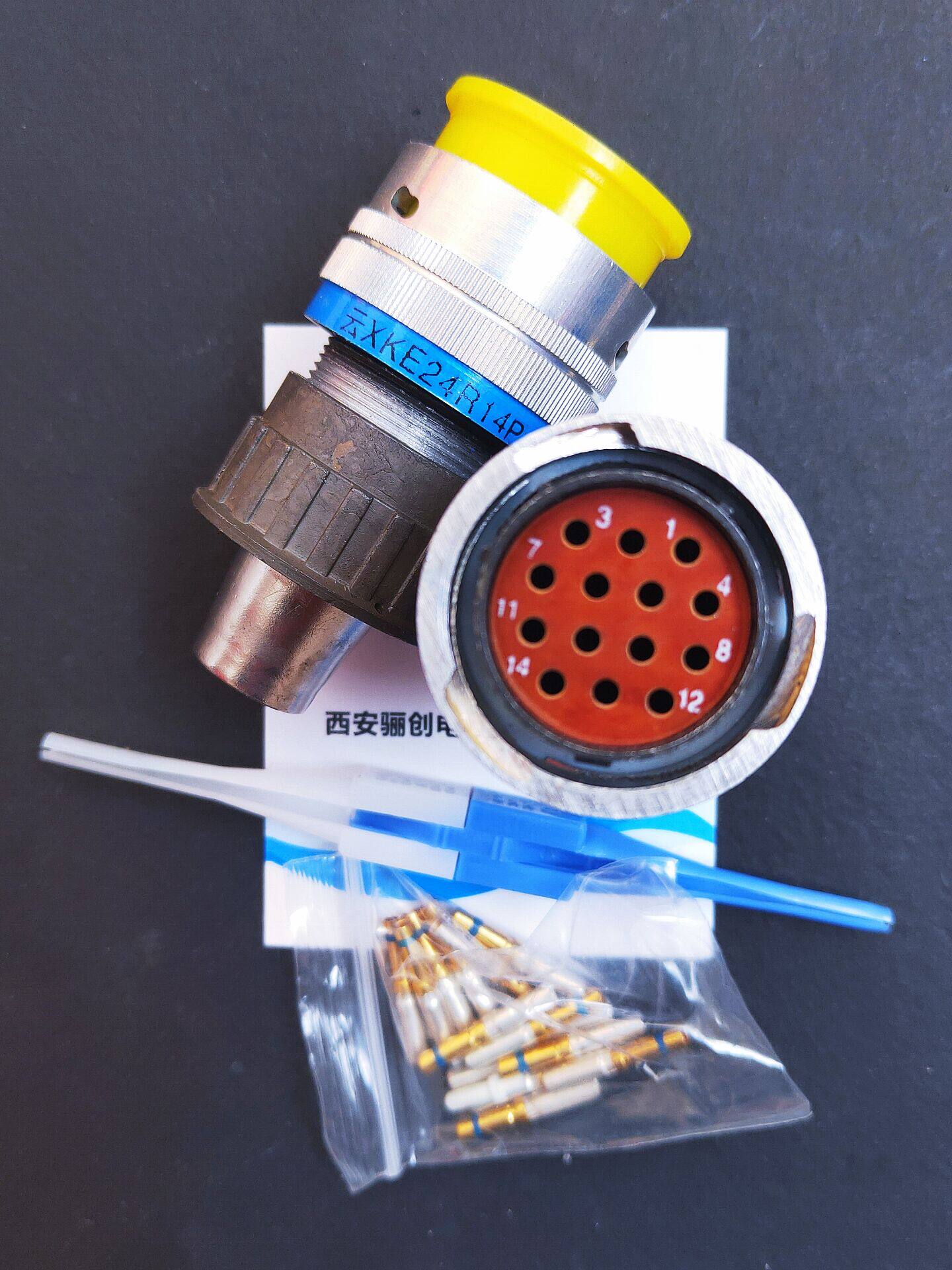 xke圆形电连接器xke36r51z插头插座航空 接插件 拍前咨询