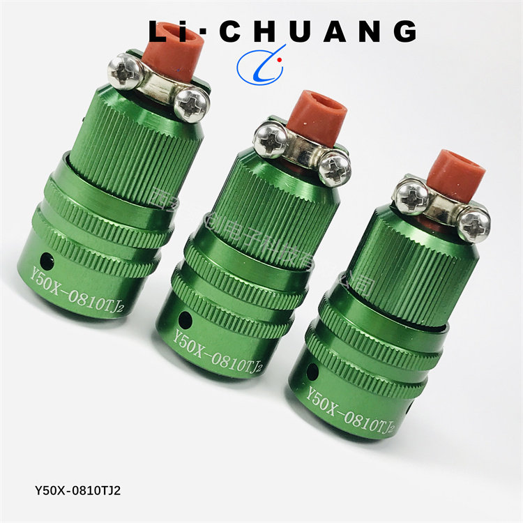 电连接器拍前咨询Y50X-1010TJ2插头插座航空接插件骊创供应