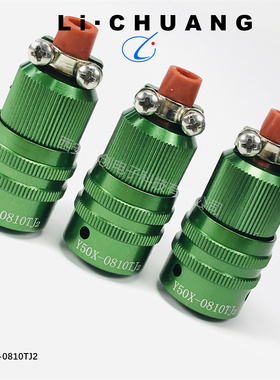 电连接器拍前咨询Y50X-0803TJ2-5M+防尘盖带链条插头插座