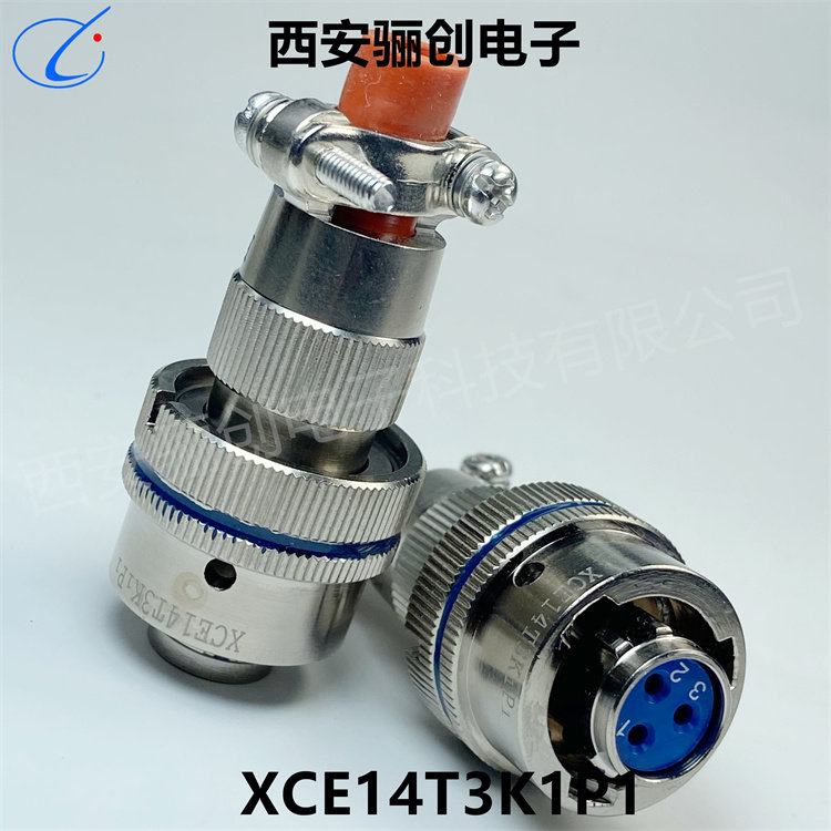 XCE连接器XCE14T7Z1P1+FJDP1 插头插座航空接插件骊创供应