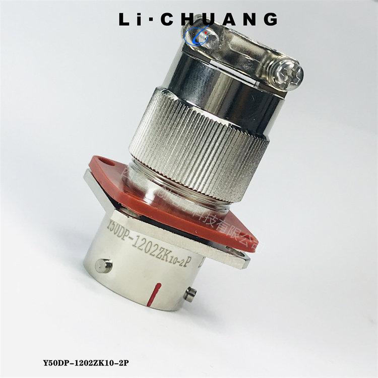 圆形连接器Y50DP-1202ZJ10 圆形插头电缆接插件下单咨询