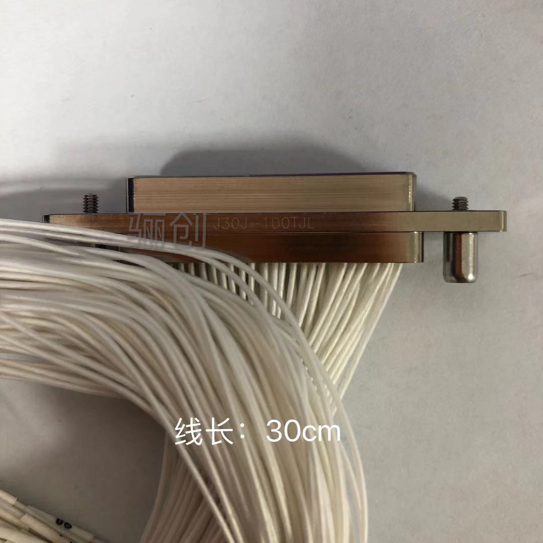 矩形连接器 J30J-74TJL-1M 插头接插件 线缆长度可定制拍前咨询