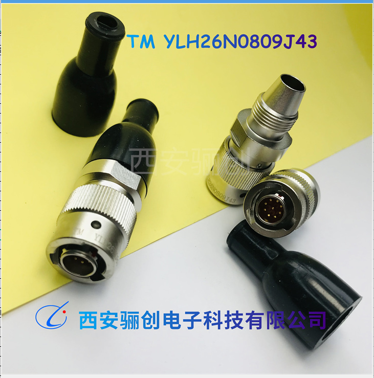 骊创圆形连接器 YLH26N0804K21  插头插座电缆航空接插件下单咨询