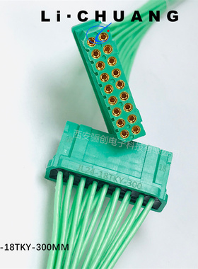 骊创供应插头插座JL24-14TKY-S 100mm航空接插件电连接器 拍前咨