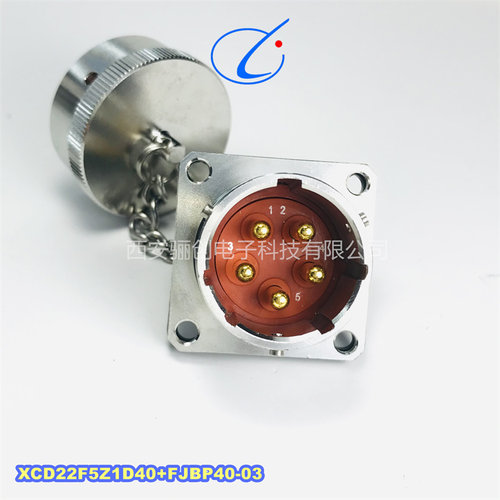 XCD系列圆形连接器XCD22F3Z1D1  XCD22F5K1D1 插头插座接插件