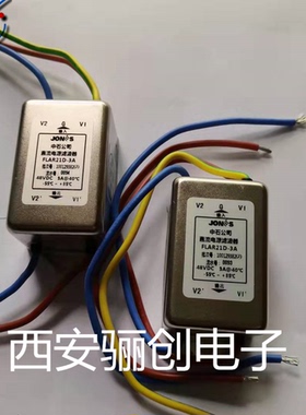 骊创供应中石滤波器FLHD53-10A拍前咨询