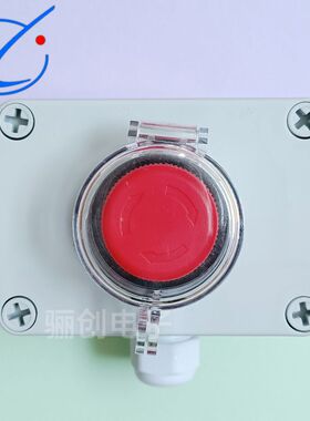 灰白色急停事故按钮 ADA-H3 骊创 供应 拍前咨询