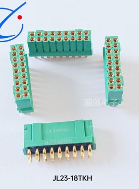 骊创供应连接器JL23-18TKH  JL23-18ZJW插头插座航空接插件