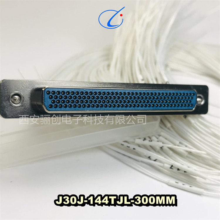 J30J矩形连接器 J30J-144TJL-A3-300  J30J-144ZKWP2 插头插座