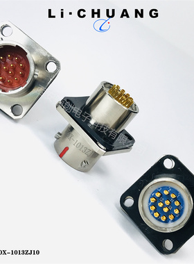 骊创供应Y50X-1003TJ4-40 Y50DX-1004TK2圆形连接器航空插头