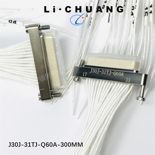 矩形連接器J30J A3插頭插座航空接插件驪創(chuàng)供應(yīng) 37TJSL