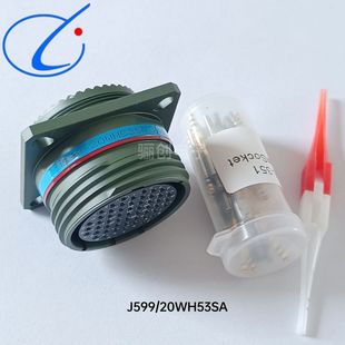 26WA35PN 09W 航空接插件 J1784 骊创供应圆形连接器J599