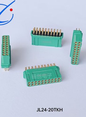 JL24-20TKH JL24-20ZJB JL24-20ZJW接插件 JL24矩形连接器