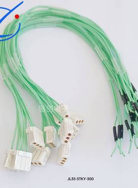 骊创供应插头插座JL35-3TKY-300MM  JL35-8ZJW插头插座航空接插件