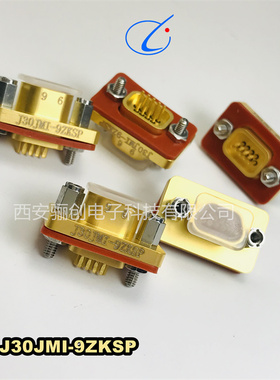骊创矩形连接器J30JMI-15ZKS19插头插座 接插件 拍前咨询