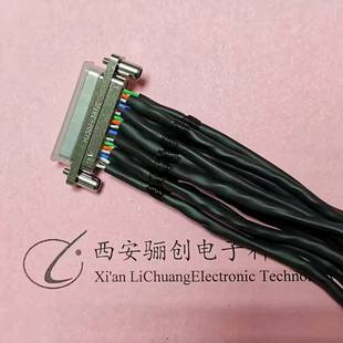 1500MM 36芯插頭電源接插件下單咨詢 36TJL 驪創(chuàng)矩形連接器HJ30J