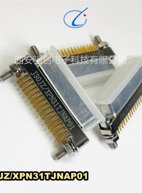 J30JZ矩形电连接器 J30JZ/XN25TJSAL01  J30JZ/XN25TJCAL01-300MM
