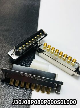 J30J连接器插头插座J30J08P080S000W1P080  J30J04P040P00N1P000