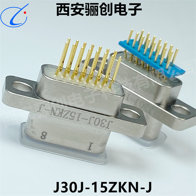 矩形连接器J30JS-51TJSL-A1J30J-4ZJWP7 航空接插件