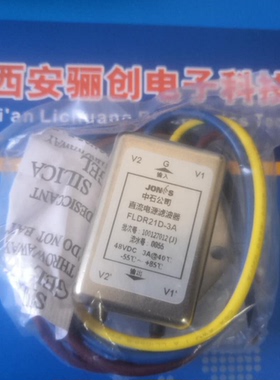 拍前咨询中石滤波器FLDR21D-3A  出售骊创供应