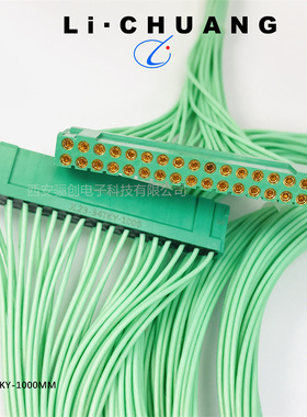 JL23矩形连接器JL23-40TKY-300 JL23-20ZJB插头插座接插件