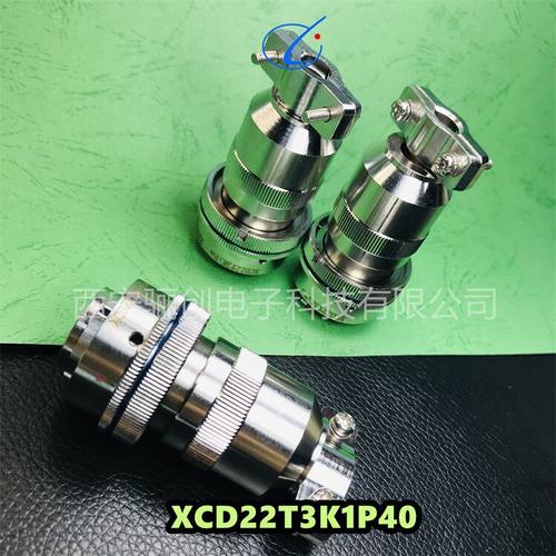 XC系列连接器XCD22T3Z1P1+FJC1-11航空接插件骊创供应