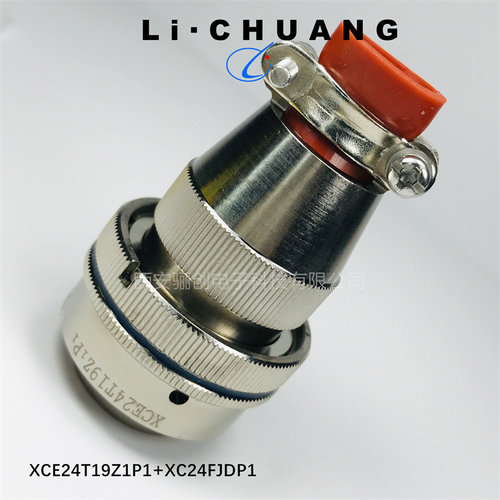 XCE圆形电连接器 XCE14T7Z1P1  XCE14F7K1D1 插头插座拍前咨询