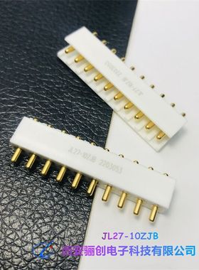 供应插头插座JL27-8ZJW航空接插件电连接器 拍前咨询