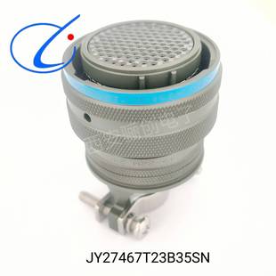 18N航空接插件骊创供应 圆形连接器JY27467T09F35SN J1784