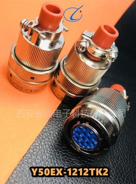 接插件Y50EX连接器Y50EX-1006ZJ11  Y50EX-0805ZK14S40 插头插座