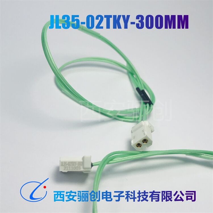 骊创矩形连接器 JL35-3ZJW  3芯弯针插座电缆接插件拍前咨询