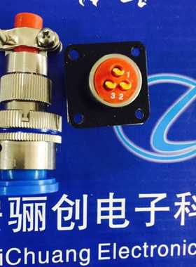 XCE圆形连接器XCE14F7Z1D2插头插座接插件下单咨询