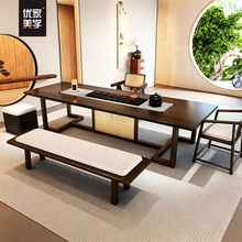 北美黑胡桃木新中式实木茶桌椅组合宋氏美学禅意茶室客厅茶水茶台