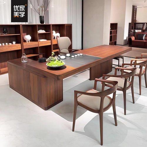 黑胡桃木新中式实木茶桌椅组合