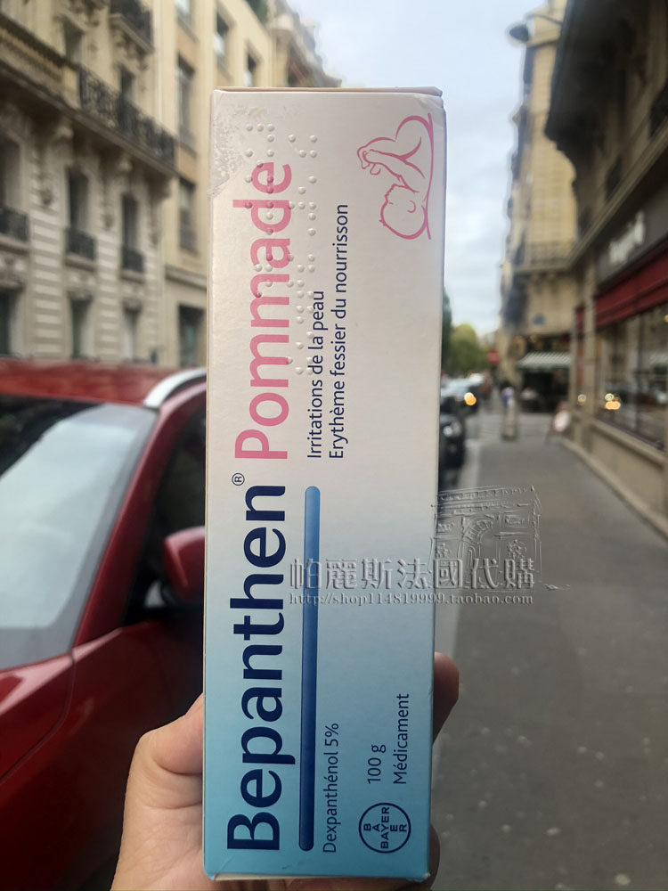 法国采购 bepanthen拜耳婴儿红屁屁护臀霜拜尔pp霜100g 乳头修复