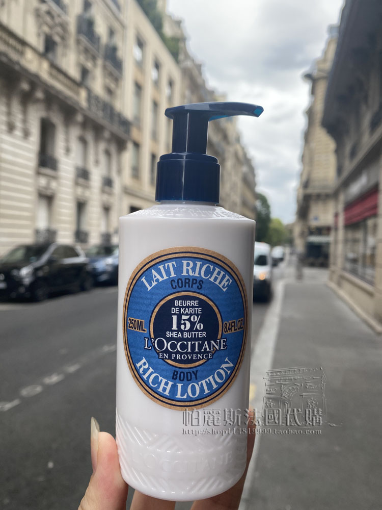 欧舒丹15%乳木果身体乳保湿滋润