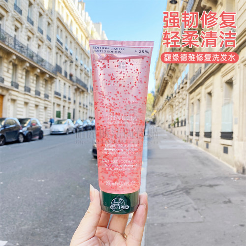 馥绿德雅法国深层修复洗发水