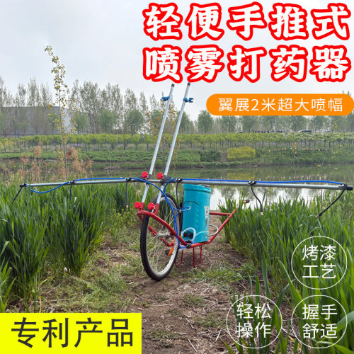 电动喷雾器打药机独轮手推式喷药机宽幅蔬菜小麦玉米消毒神器家用