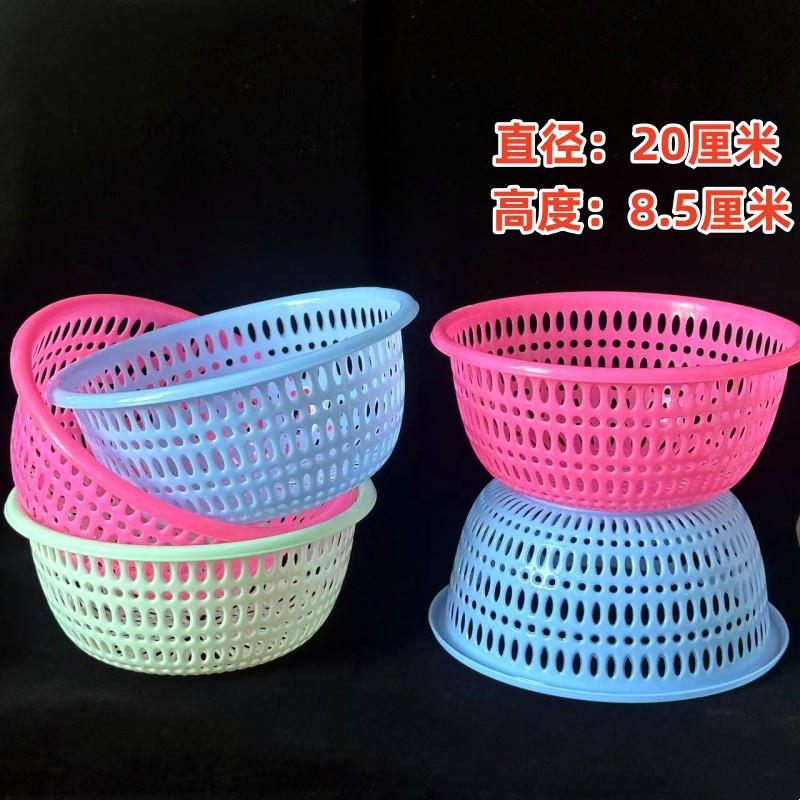 5030塑料沥水篮 厨房加厚洗菜篮家用水果篮子 一元两元店货源