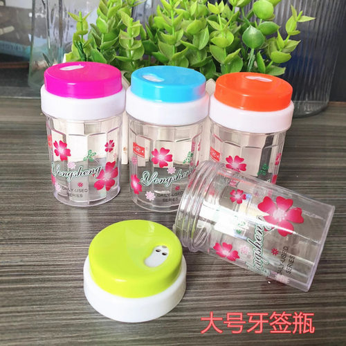 大号印花牙签瓶 透明印花牙签瓶 塑料牙签瓶 一元店货源