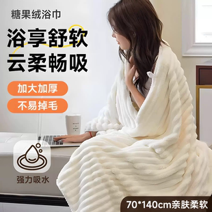 情侣家用不掉毛高档裹巾大尺寸 浴巾女加厚洗澡吸水毛巾2025新款
