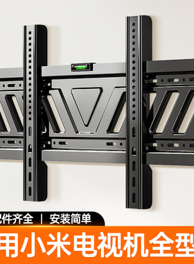 绿地宝适用于小米电视机支架EA/ES32 43 55 65 70 75寸85寸壁挂架