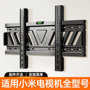 绿地宝适用于小米电视机支架EA/ES32 43 55 65 70 75寸85寸壁挂架