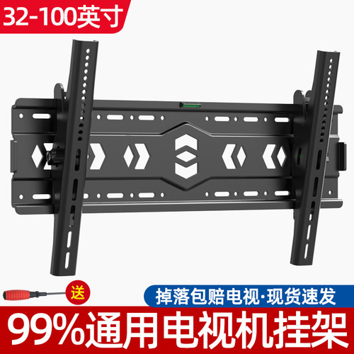 全品牌通用电视机支架壁挂挂墙架