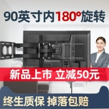 Универсальный телескопический телевизор, крутящаяся универсальная складная настенная трубка