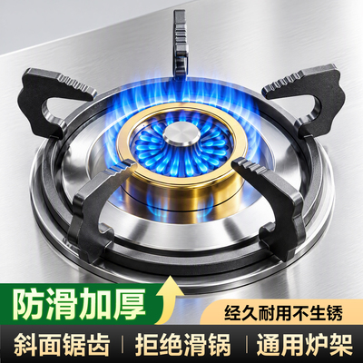 加高【防风防滑】特厚煤气灶支架