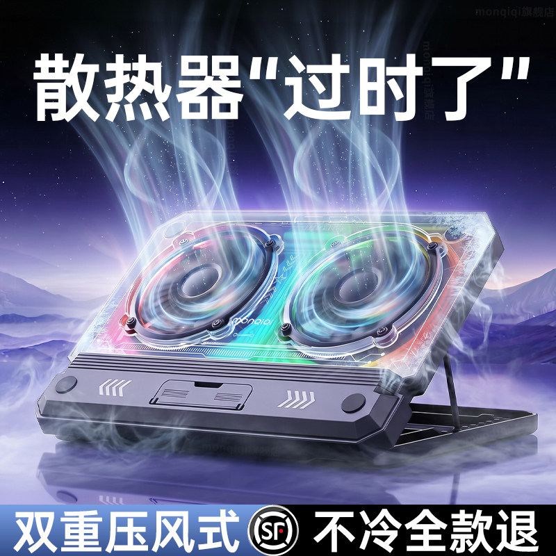 【双涡轮压风】笔记本散热器底座电脑降温神器风压式散热风扇风冷静音手提游戏本专用支架制冷支撑散热架