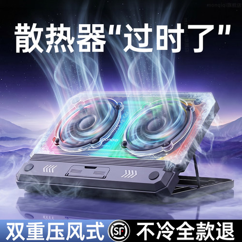 【双涡轮压风】笔记本散热器底座电脑降温神器风压式散热风扇风冷静音手提游戏本专用支架制冷支撑散热架